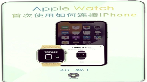 iMeWear智能手表连接设置界面