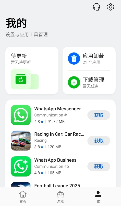App Market
