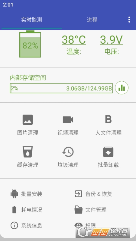 Assistant 助手(Android助手) Assistant 助手(Android助手)