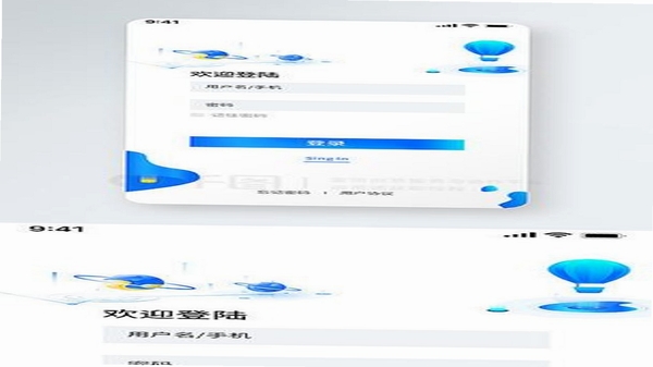 蓝伴语音 注册 登录 界面