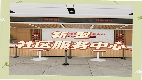 新永靖 问答 社区