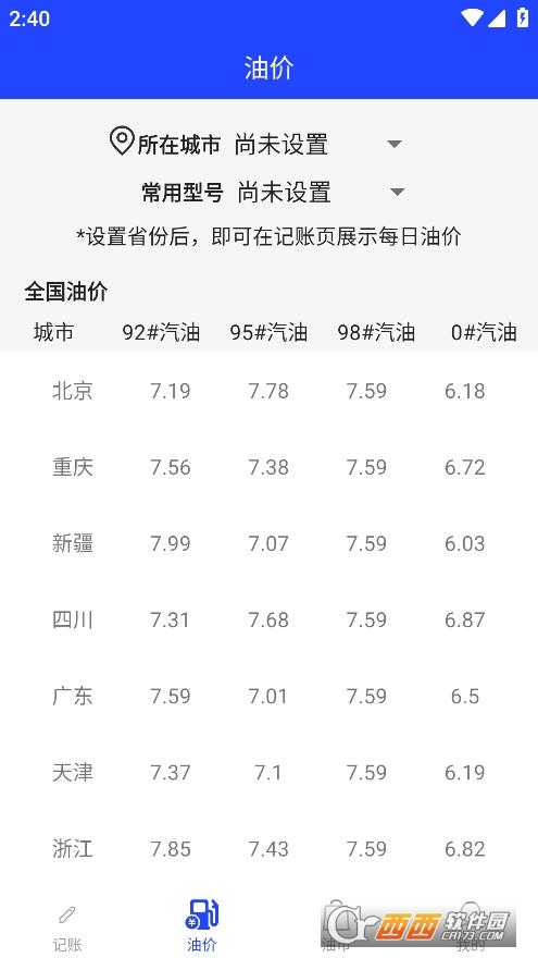 中融在线app最新版 中融在线app最新版