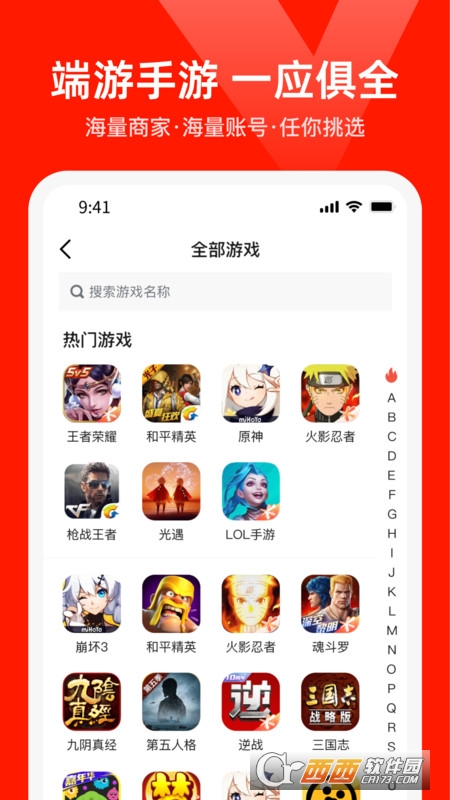 买号网交易平台 买号网交易平台