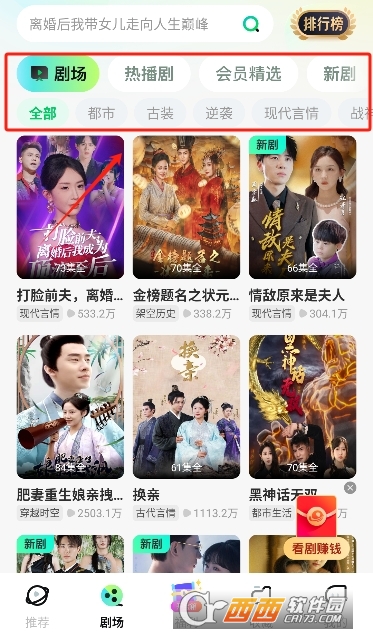 星芽免费短剧全免费无广告版app 星芽免费短剧全免费无广告版app