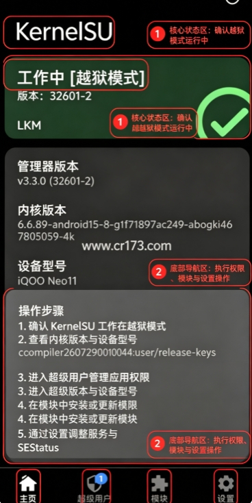 iqooksu面具下载安装最新版