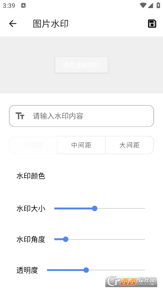 兰微工具盒子app