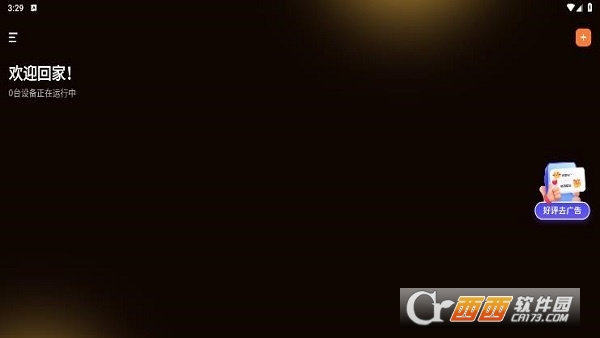 空调遥控器万能连app最新版 空调遥控器万能连app最新版