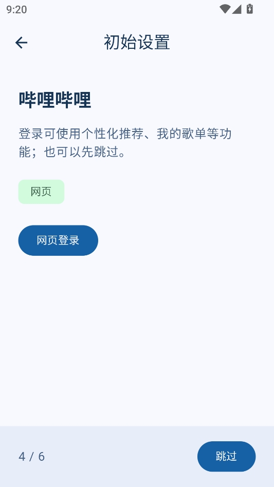 FuoEvolve音乐 FuoEvolve音乐
