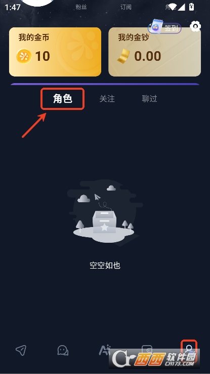DadyAI官方正式版下载 DadyAI官方正式版下载