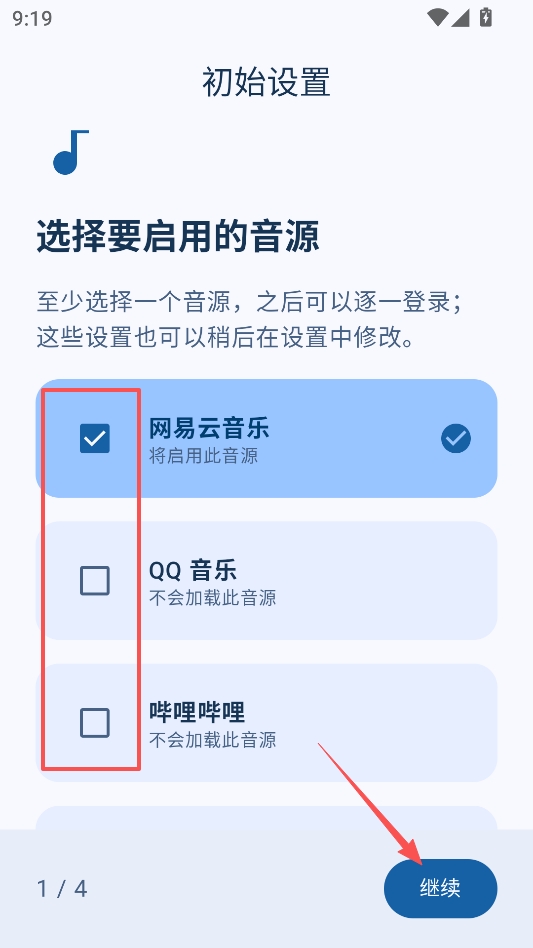 FuoEvolve音乐 FuoEvolve音乐