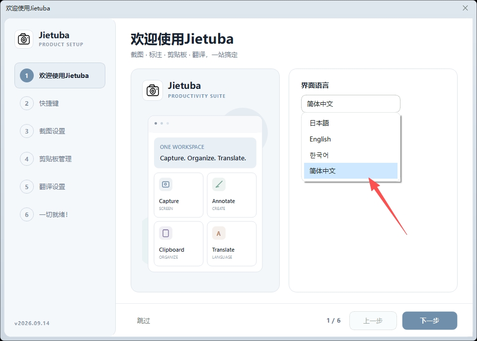 截图吧