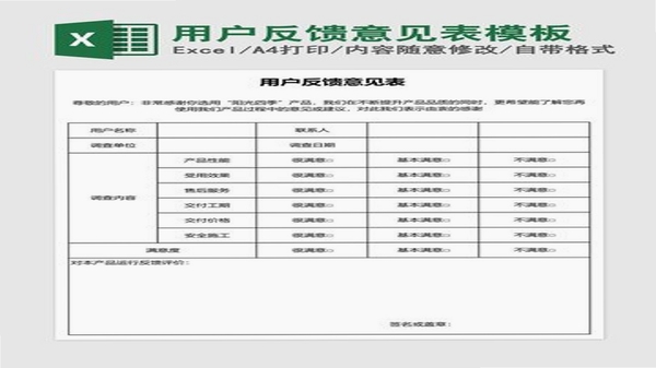 浩秒 用户评价 使用反馈
