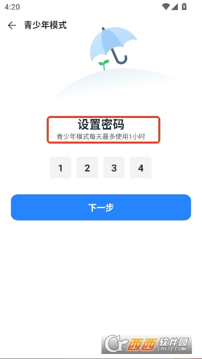 乐刷免费短剧app安卓版全新下载