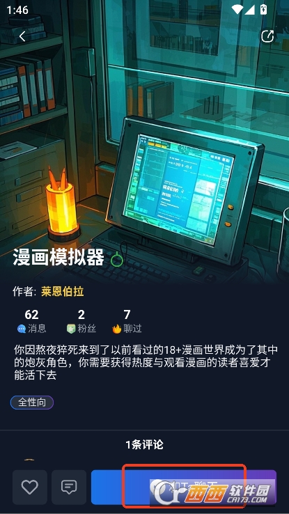 DadyAI官方正式版下载 DadyAI官方正式版下载