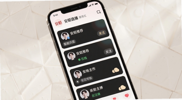 安陌直播个性化推荐页面，画面主体为手机屏幕内展示的推荐主播卡片瀑布流，背景区域为浅色几何纹理与柔和光影，卡片中包含主播头像、标签与在线状态，突出智能推荐与关注功能，安陌直播界面风格统一，适配Boogu模型生成