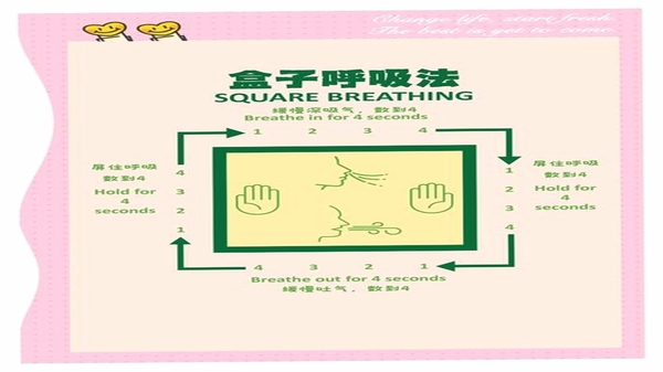 彩虹解压盒子-减压放松神器 呼吸训练界面