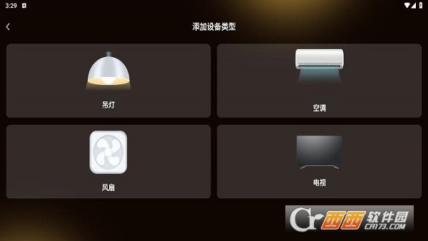 空调遥控器万能连app最新版 空调遥控器万能连app最新版