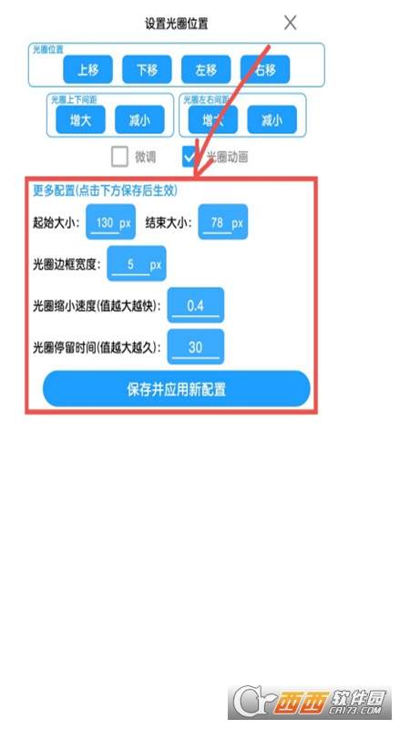 菜菜音乐盒app官方免费安装 菜菜音乐盒app官方免费安装