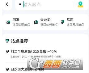 萝卜快跑app官方版 萝卜快跑app官方版