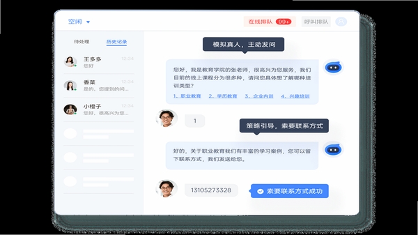 天天快看极速版用户问答界面