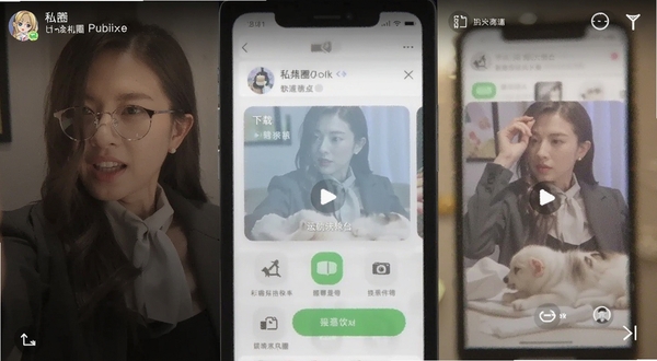 私圈 下载