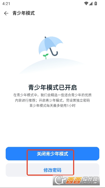 乐刷免费短剧app安卓版全新下载