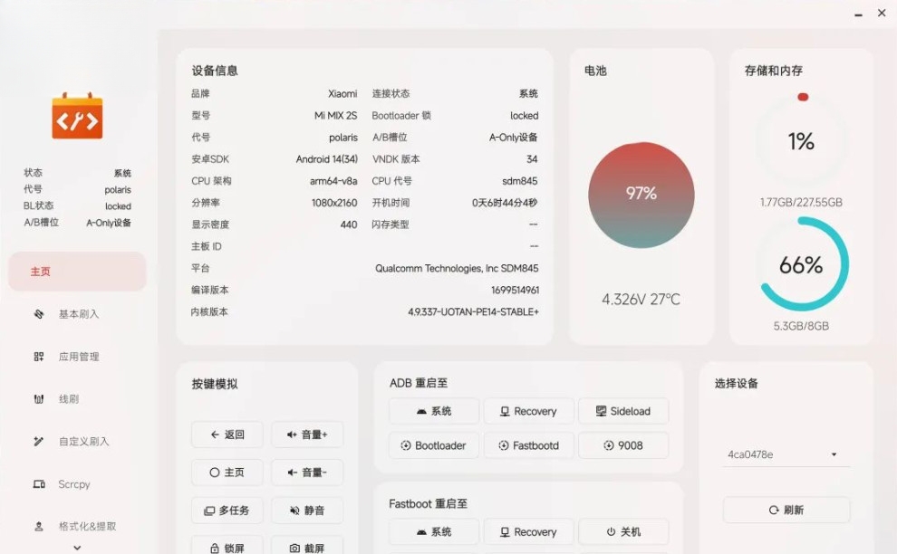 柚坛工具箱 柚坛工具箱