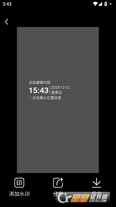好打卡水印相机app官方正式版 好打卡水印相机app官方正式版