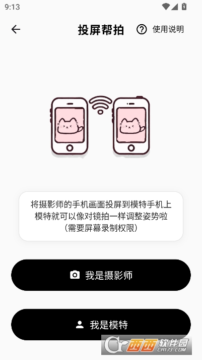 CamFusionAPP2026安卓最新版 CamFusionAPP2026安卓最新版