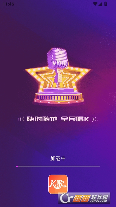 全民唱歌唱Kapp手机版客户端
