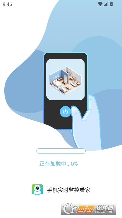 手机实时监控看家app官方最新版