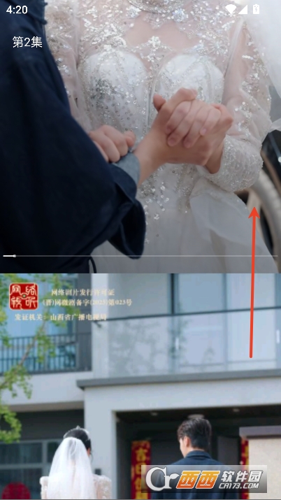 乐刷免费短剧app安卓版全新下载