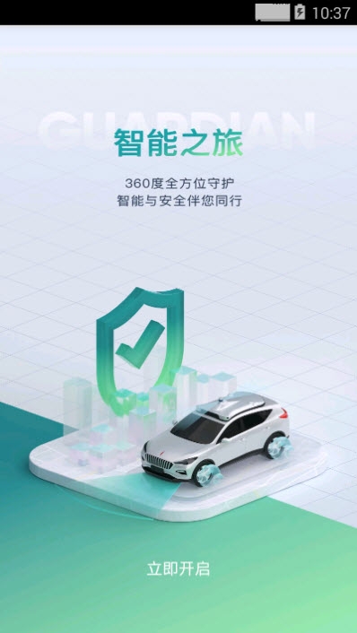 百度Apollo GO官方版 百度Apollo GO官方版