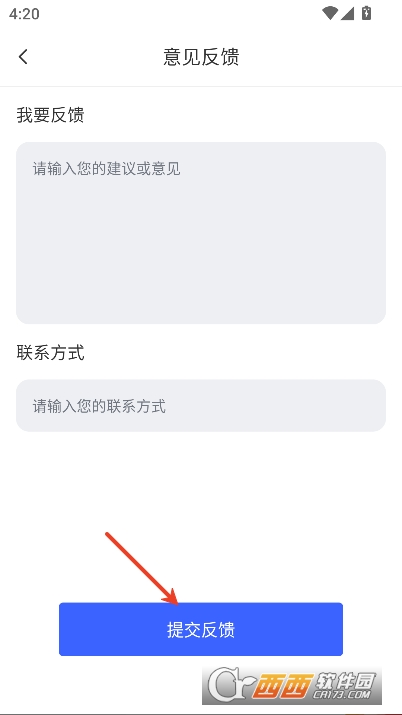 乐刷免费短剧app安卓版全新下载