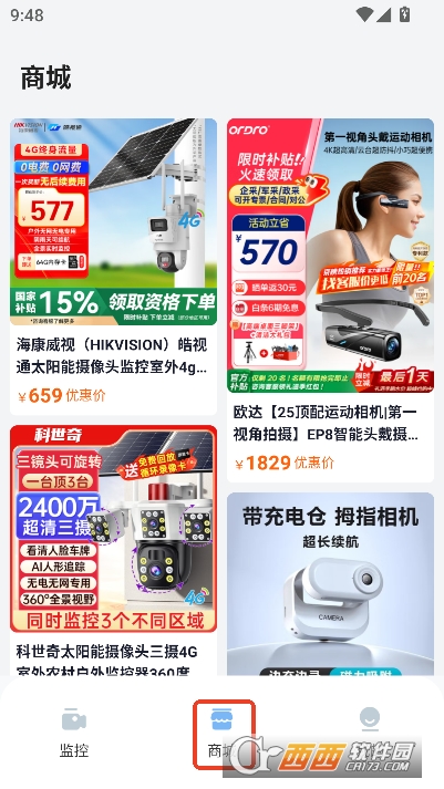 手机实时监控看家app官方最新版
