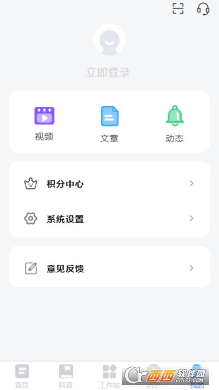 医知云 医知云