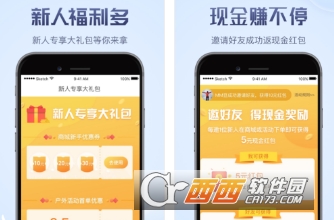 2020户外助手探索版