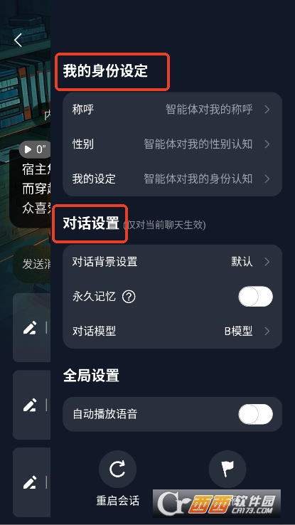 DadyAI官方正式版下载 DadyAI官方正式版下载