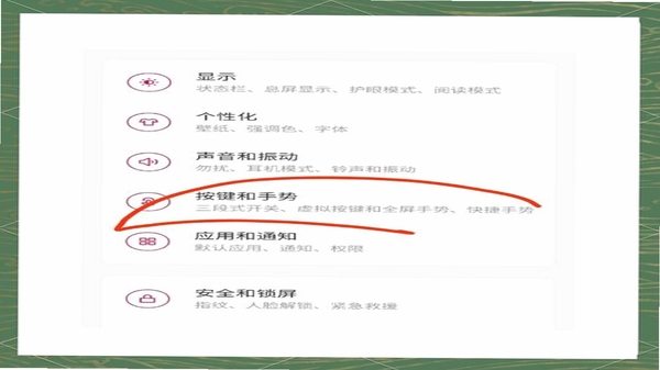Wbit 提醒设置步骤图