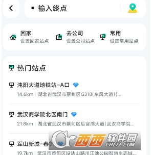 萝卜快跑app官方版 萝卜快跑app官方版