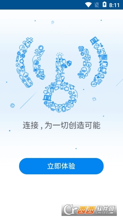 万能钥匙wifi免费自动连接版 万能钥匙wifi免费自动连接版