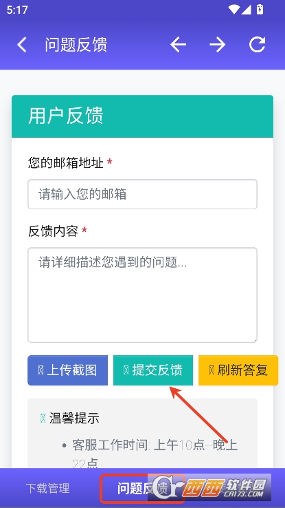 落影下载app安卓版免费下载