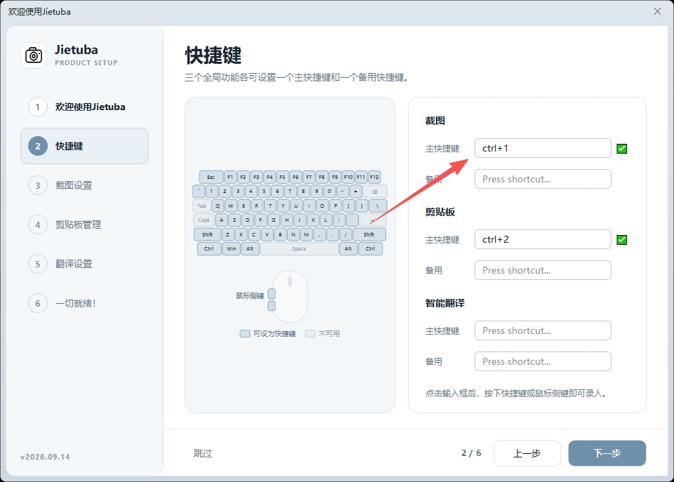 截图吧