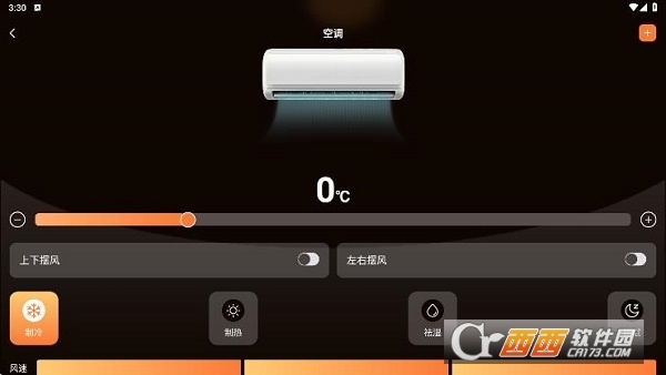 空调遥控器万能连app最新版 空调遥控器万能连app最新版