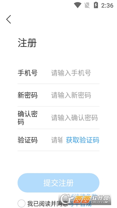 小安到家 小安到家