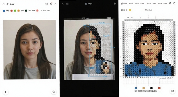 拼豆图图自动转换图纸功能展示，画面中央是一张照片正在被转换为像素拼豆图纸，左右分屏对比显示原图与图纸效果，界面带有色号标签与网格线，背景简洁干净