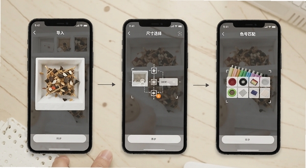 拼豆图图操作教程示意图，画面展示手机屏幕上正在进行图片导入、尺寸选择、色号匹配三个步骤的界面流程，风格简洁直观，背景为浅色桌面