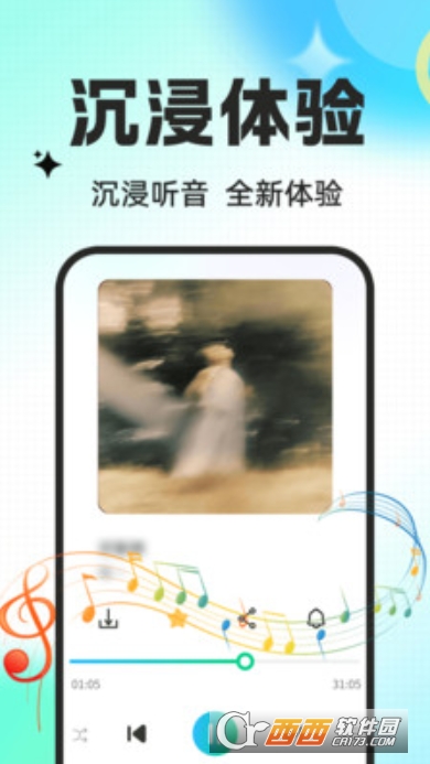 手机来电铃声免费app官方正式版下载 手机来电铃声免费app官方正式版下载