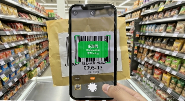 二维码与条形码软件扫描识别功能展示，手机镜头对准一张商品条形码，屏幕内出现识别成功的绿色提示框与结果文字，背景为超市货架场景，画面明亮清晰，适配Boogu模型生成