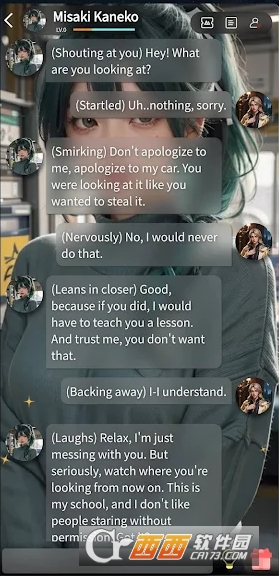 FlirteaseAI女友中文纯净版